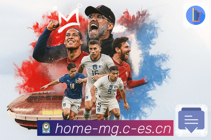 <strong>满冠体育</strong>App下载入口与介绍