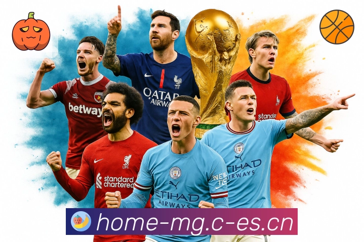 满冠体育 品牌合作